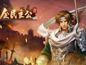 壹号.ccm下载168电脑免费版